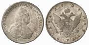 1 rouble 1796 year