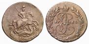 2 kopecks 1763 year