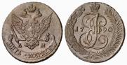 5 kopecks 1790 year