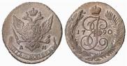 5 kopecks 1790 year