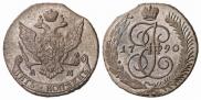5 kopecks 1790 year