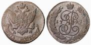 5 kopecks 1792 year