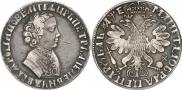 1 rouble 1705 year