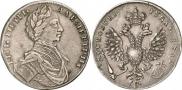 1 rouble 1712 year