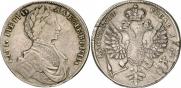 1 рубль 1712 года