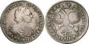 1 rouble 1719 year