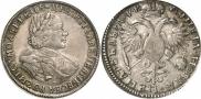1 rouble 1720 year