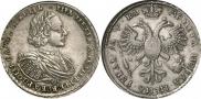 1 rouble 1721 year