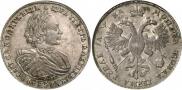 1 рубль 1721 года