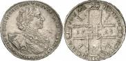 1 рубль 1723 года