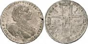 1 рубль 1723 года