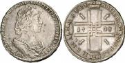1 rouble 1723 year