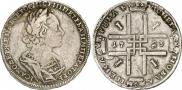 1 rouble 1723 year