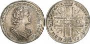 1 rouble 1723 year