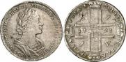 1 rouble 1723 year