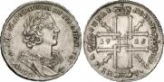 1 rouble 1725 year