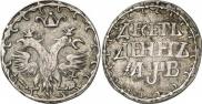 10 dengas 1702 year