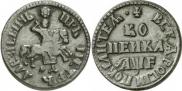 1 kopeck 1705 year