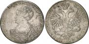 1 рубль 1726 года