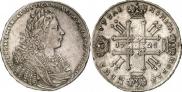 1 рубль 1728 года