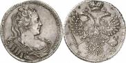 1 рубль 1730 года