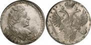 1 rouble 1731 year