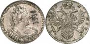 1 рубль 1733 года