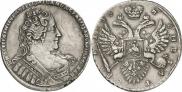 1 рубль 1733 года