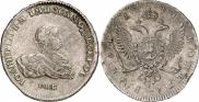 1 rouble 1741 year