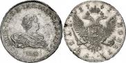 1 rouble 1741 year