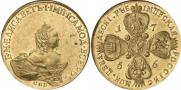 10 roubles 1756 year