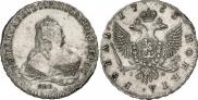 1 rouble 1753 year