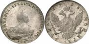1 rouble 1756 year