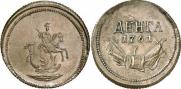 Denga 1761 year
