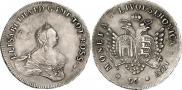 96 kopecks 1757 year