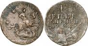 4 копейки 1762 года