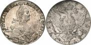1 рубль 1775 года