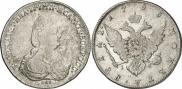 1 rouble 1796 year