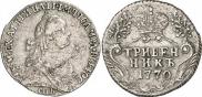 Гривенник 1770 года
