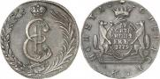 10 kopecks 1779 year