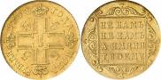 5 roubles 1798 year