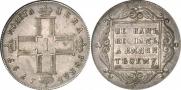 1 rouble 1797 year