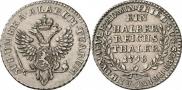 Ein halber reichsthaler 1798 года