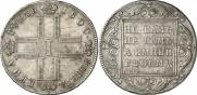 1 рубль 1800 года
