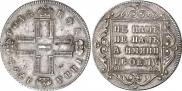 Poltina 1798 year