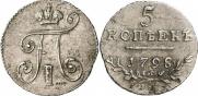 5 kopecks 1798 year