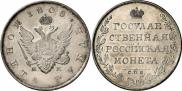 1 рубль 1808 года