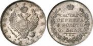 1 rouble 1813 year