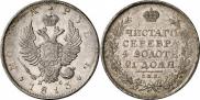 1 rouble 1813 year