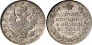 1 rouble 1819 year
